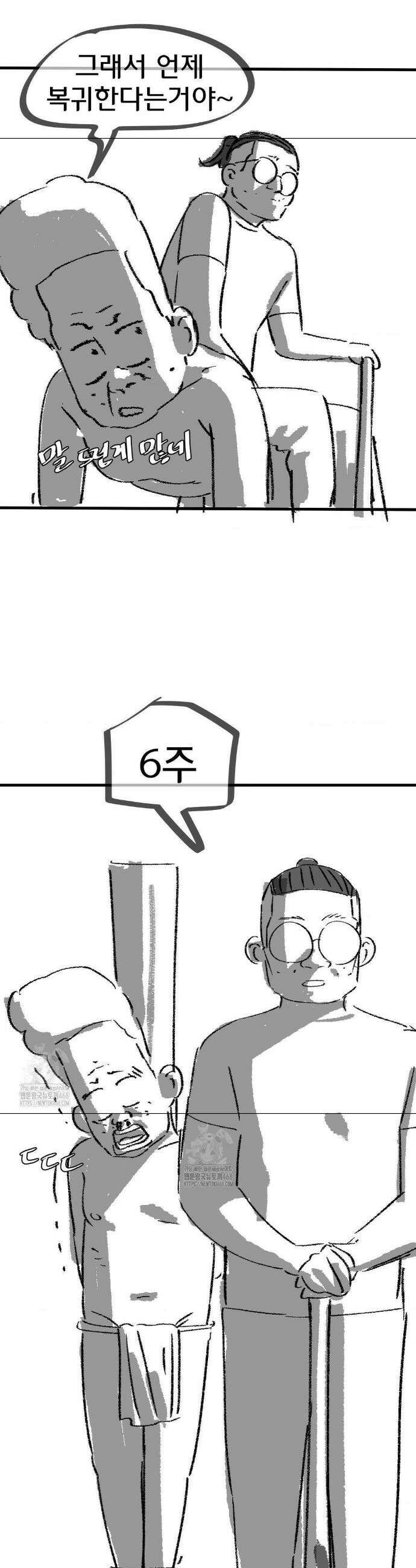 3학년 5반 2부 후기 9