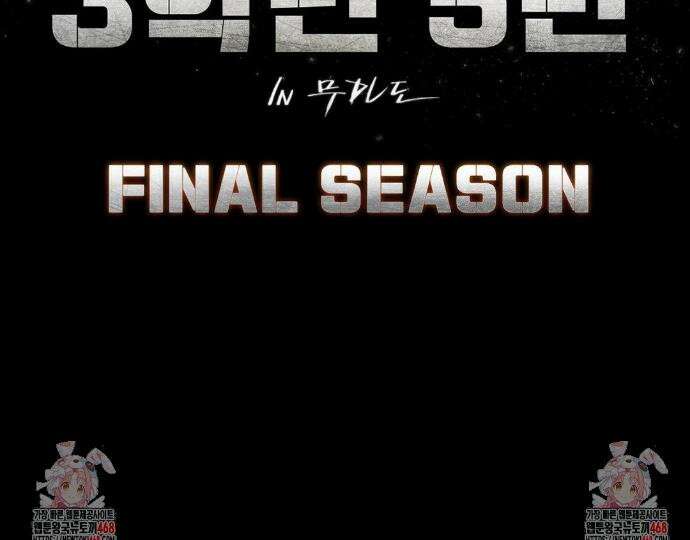 3학년 5반 2부 후기 11