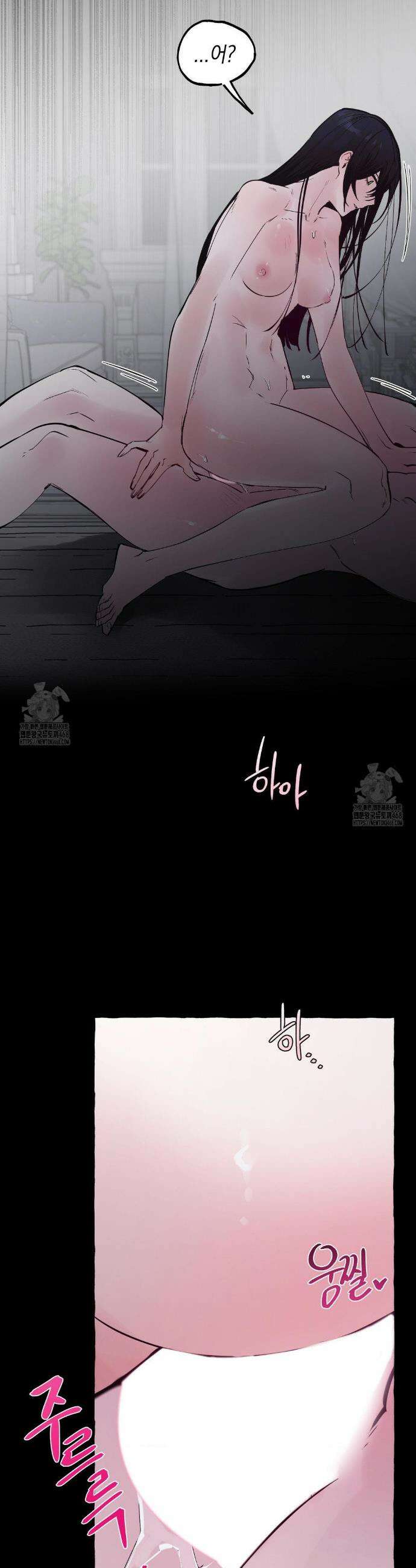 황궁의 정원에는 개가 산다 71화 2