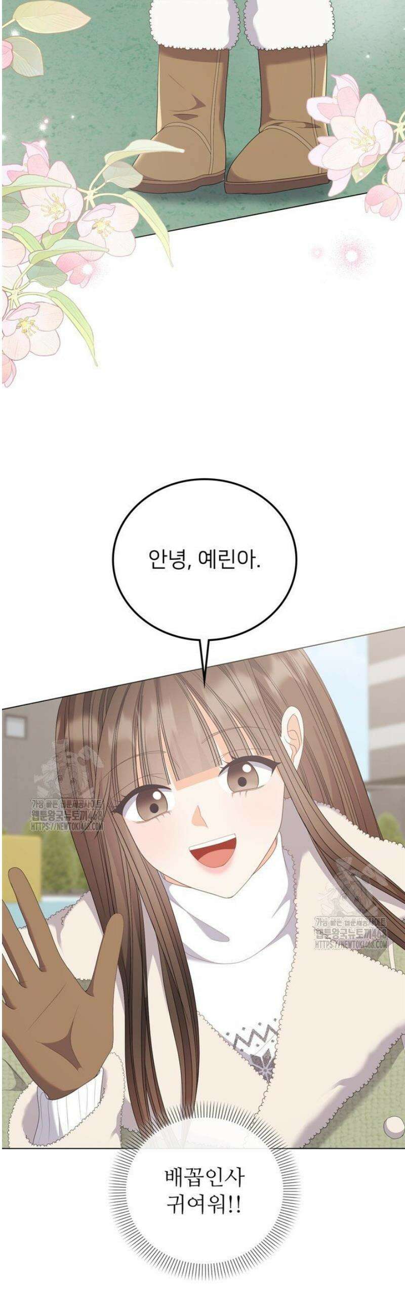 오버타임 [19세 완전판] 37화 5