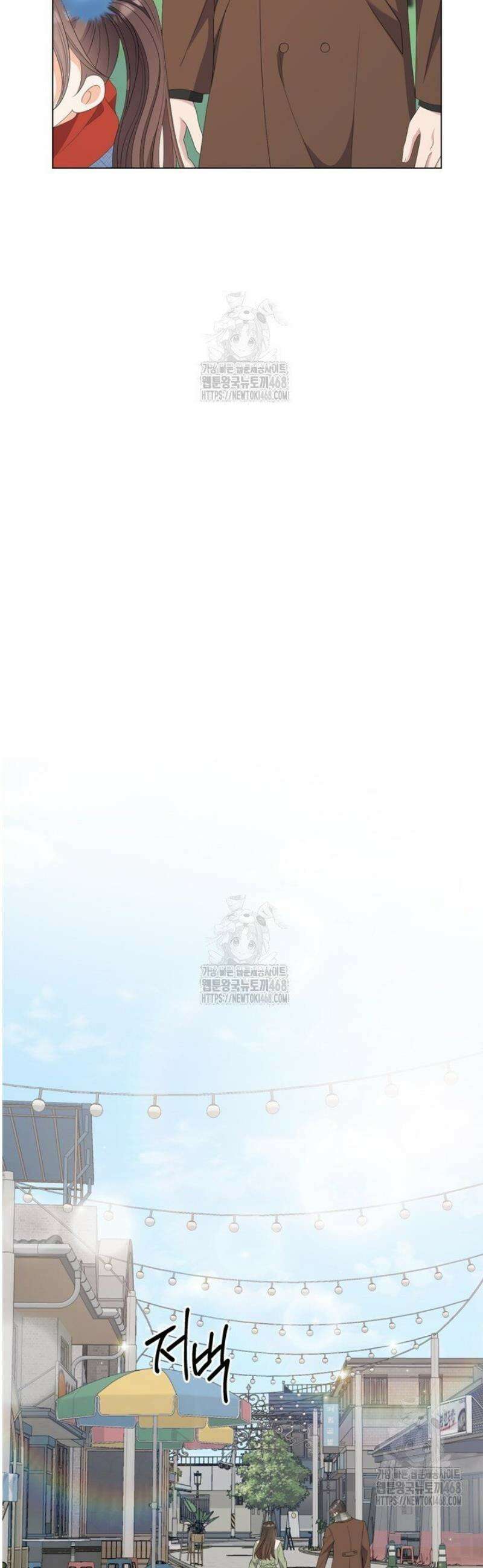 오버타임 [19세 완전판] 37화 23