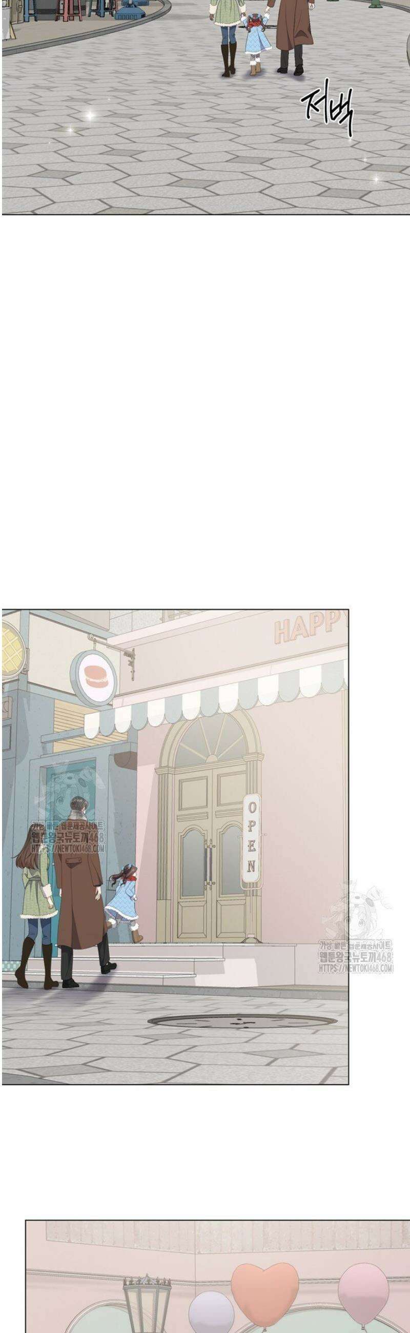 오버타임 [19세 완전판] 37화 24