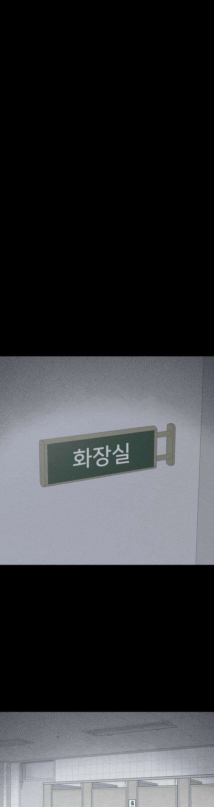 기기괴괴2 - 치명적 남매 ＃6 8