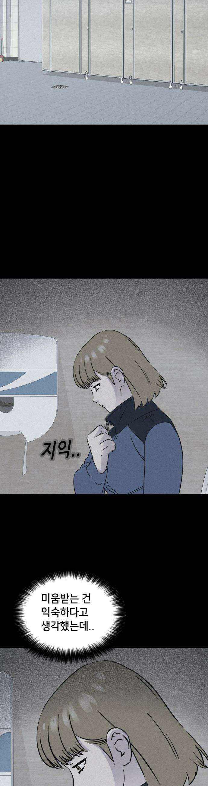 기기괴괴2 - 치명적 남매 ＃6 9