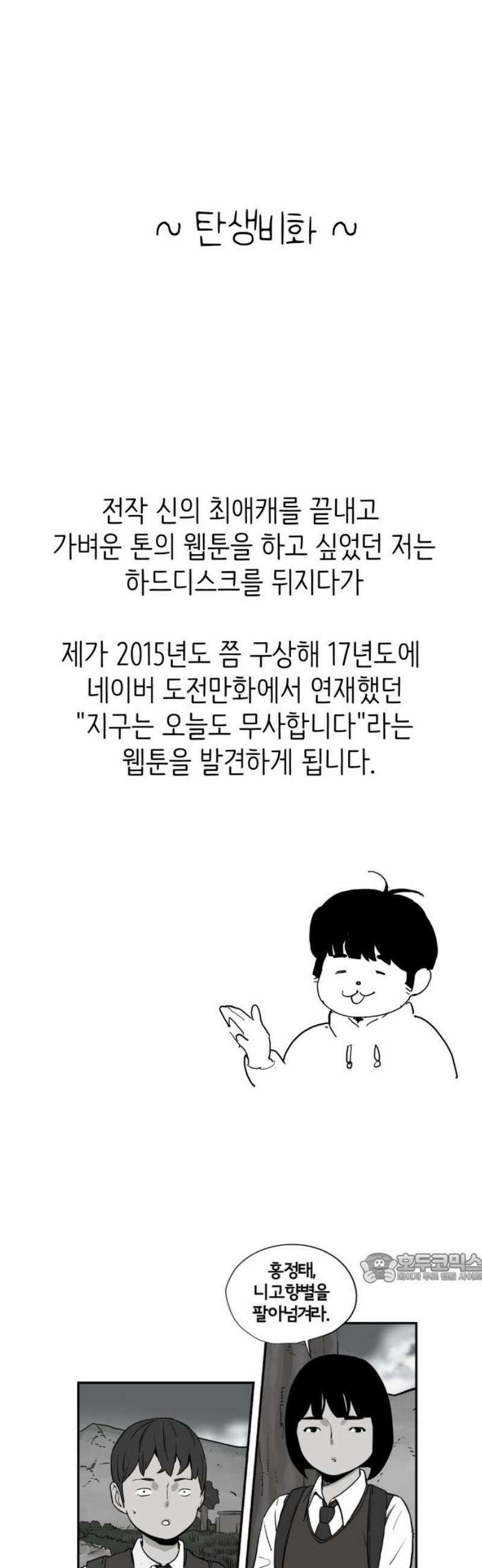 킬디스럽! [후기] 2
