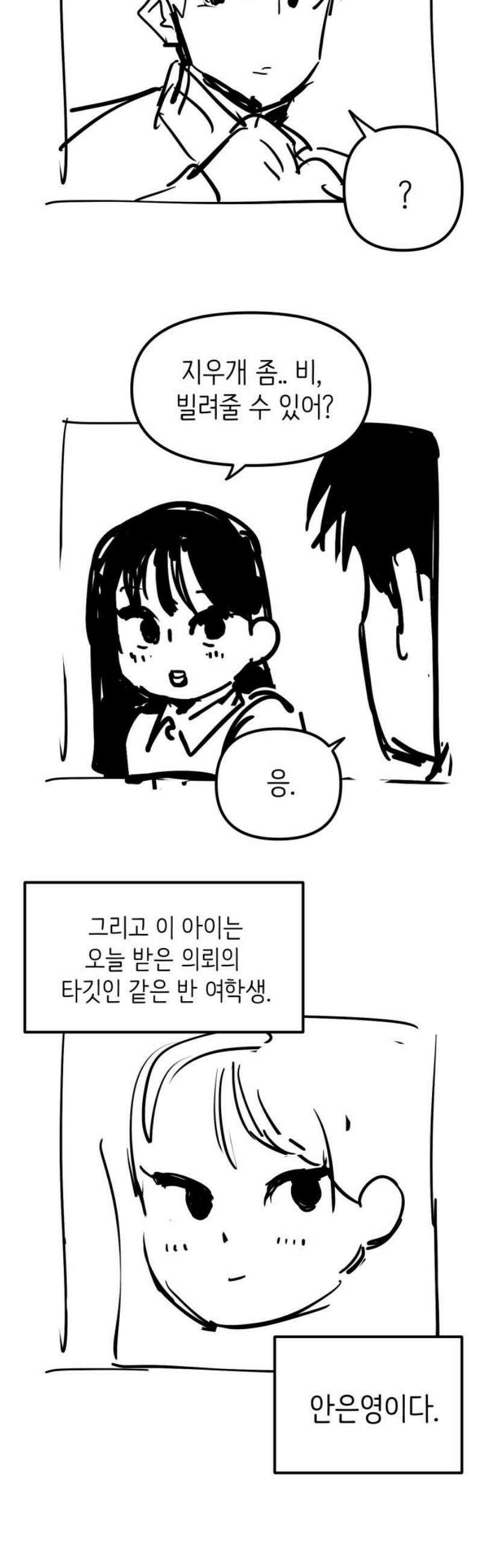 킬디스럽! [후기] 5