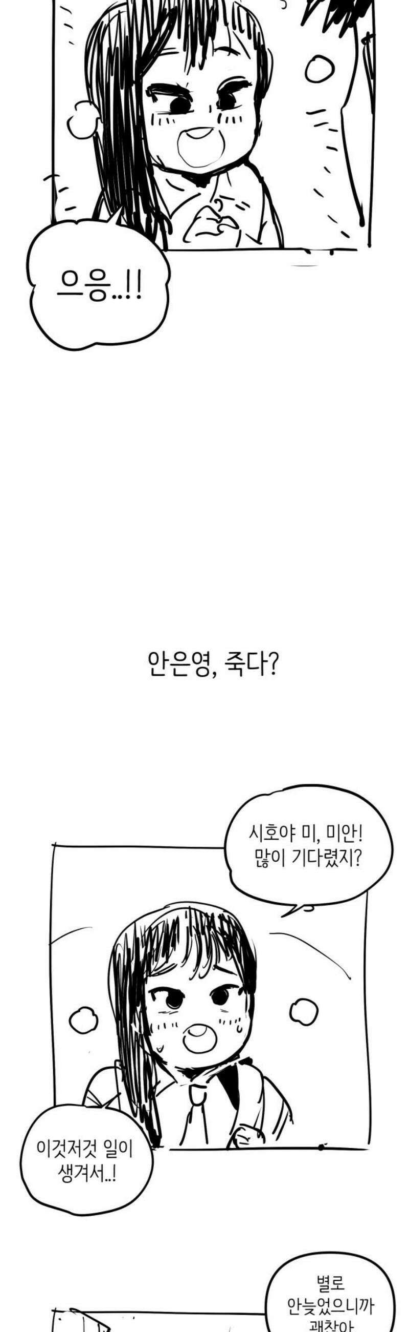 킬디스럽! [후기] 20