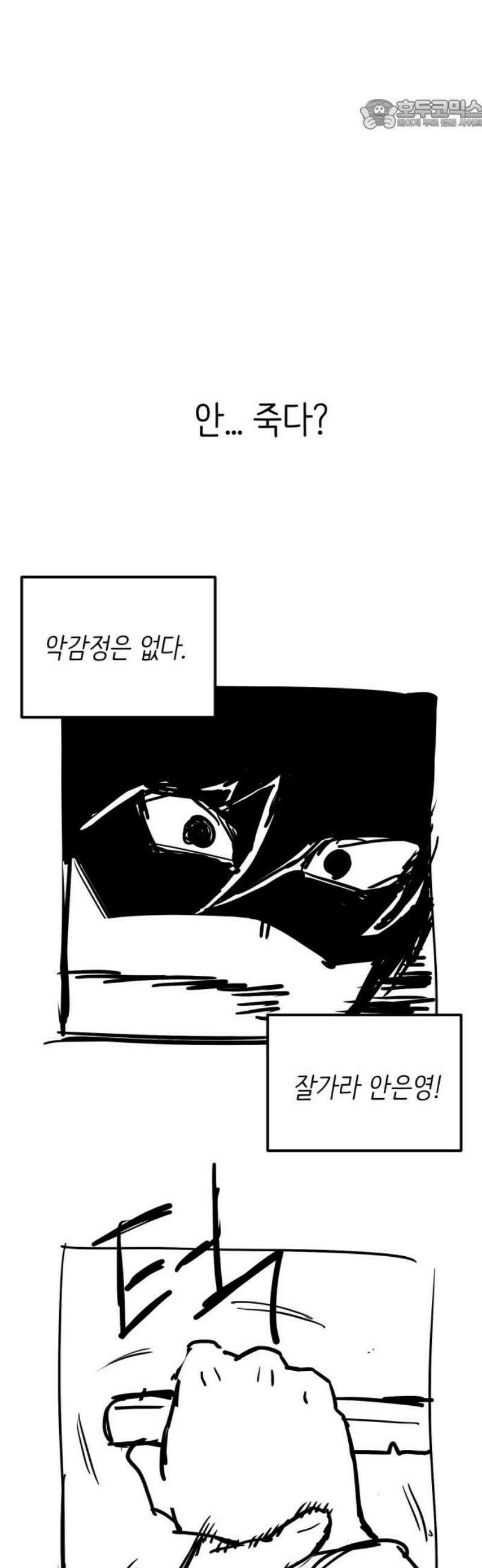 킬디스럽! [후기] 22