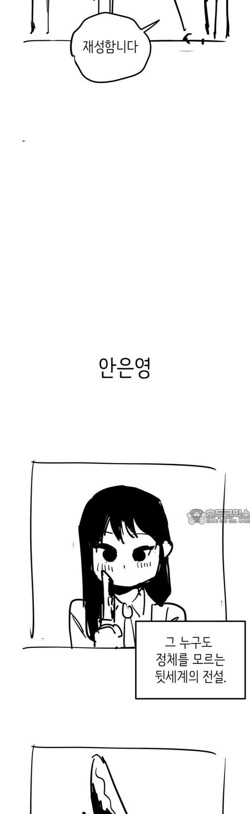 킬디스럽! [후기] 30