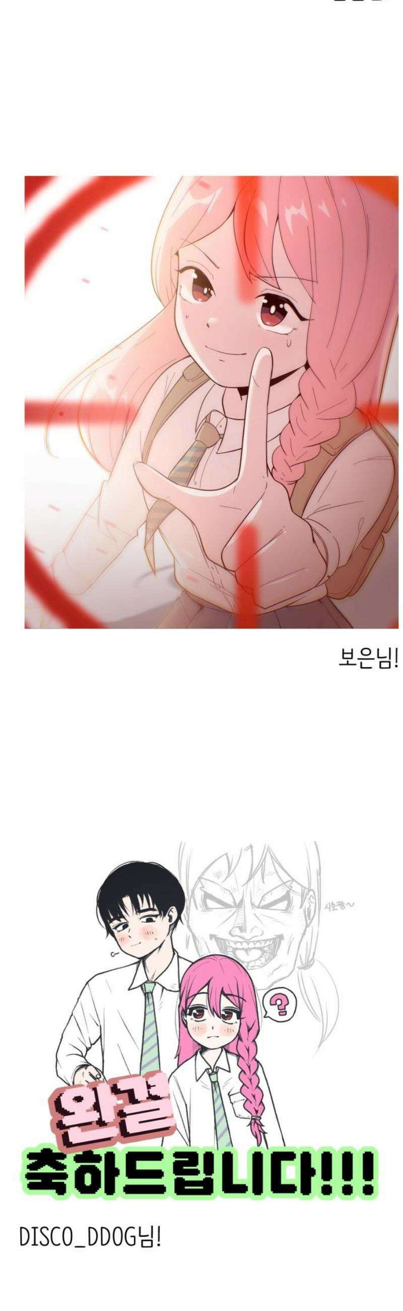 킬디스럽! [후기] 40