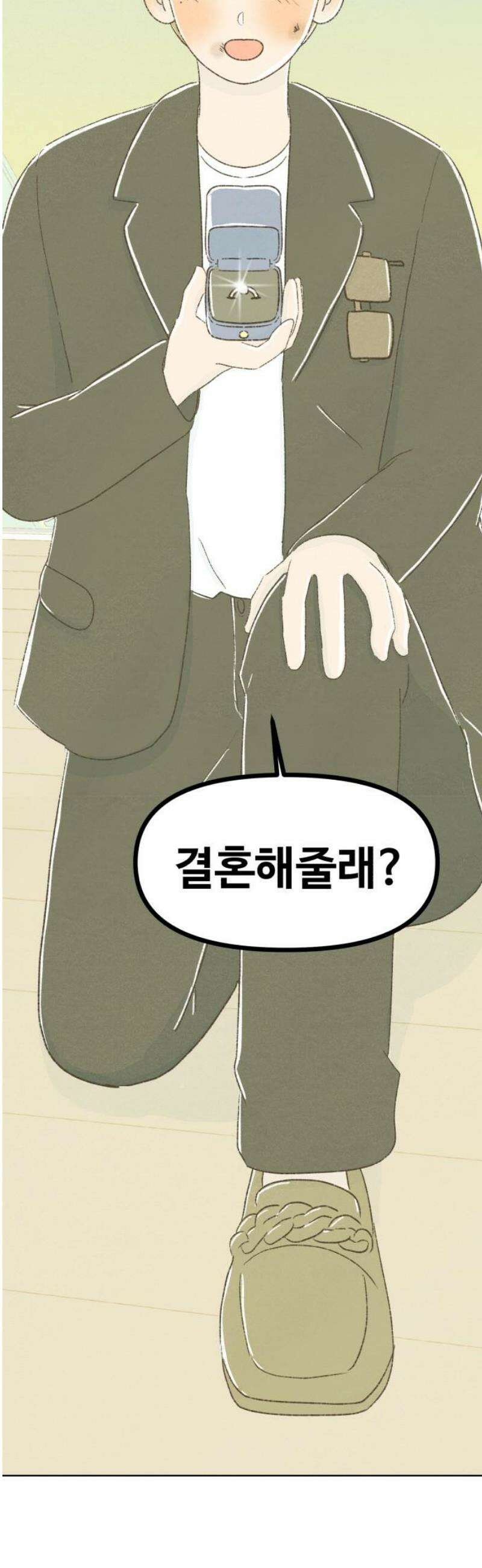 캠퍼스의 로망 34화 40