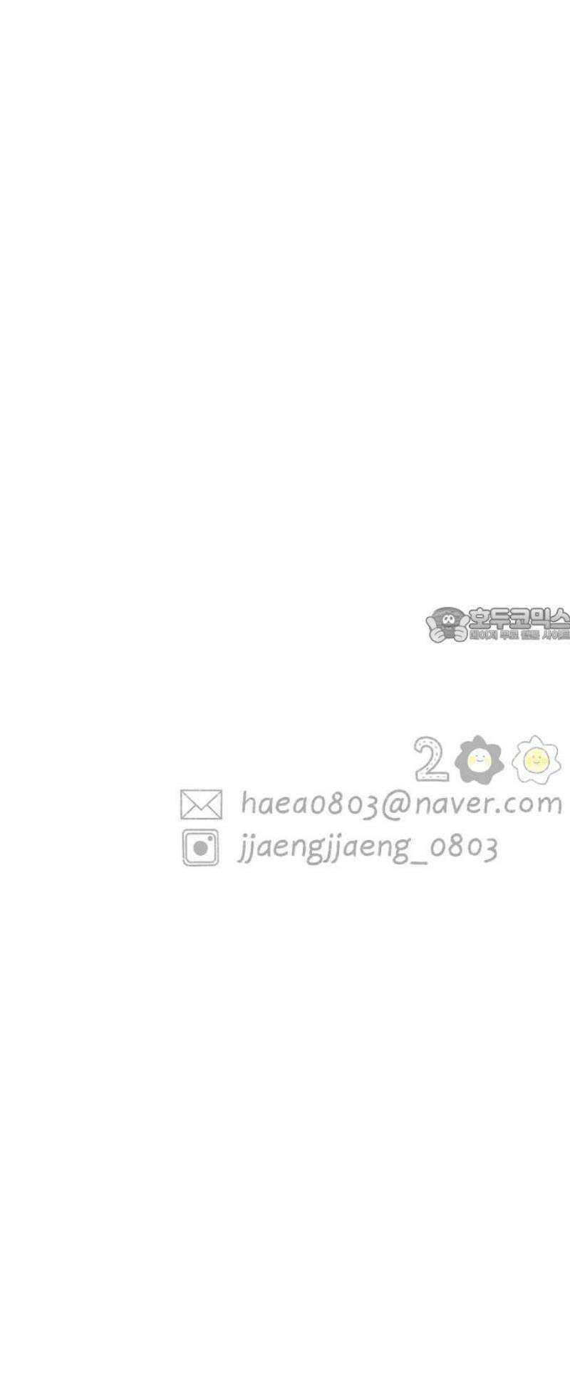 캠퍼스의 로망 34화 41