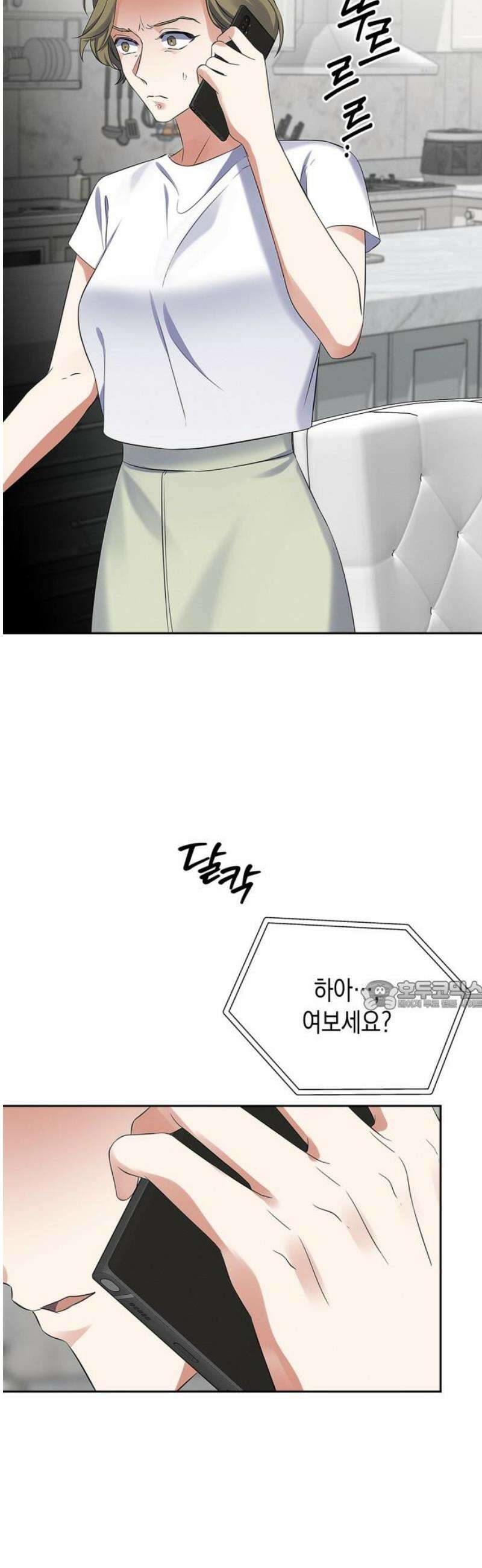 사랑이 나를 부를 때 26화 30