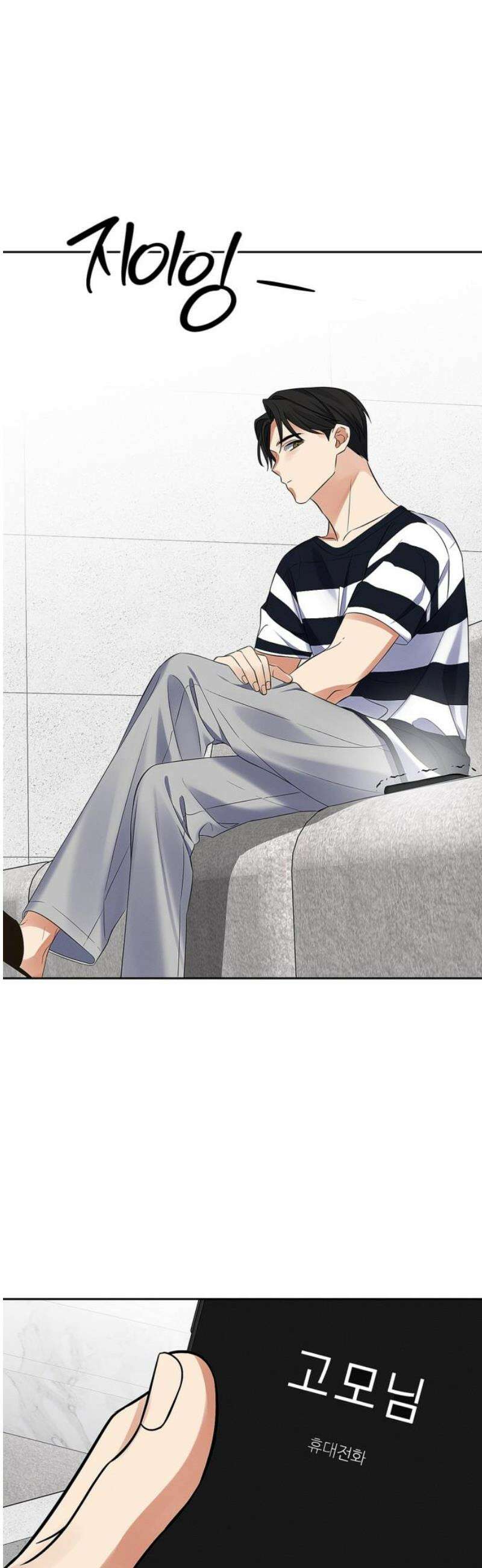 사랑이 나를 부를 때 26화 44