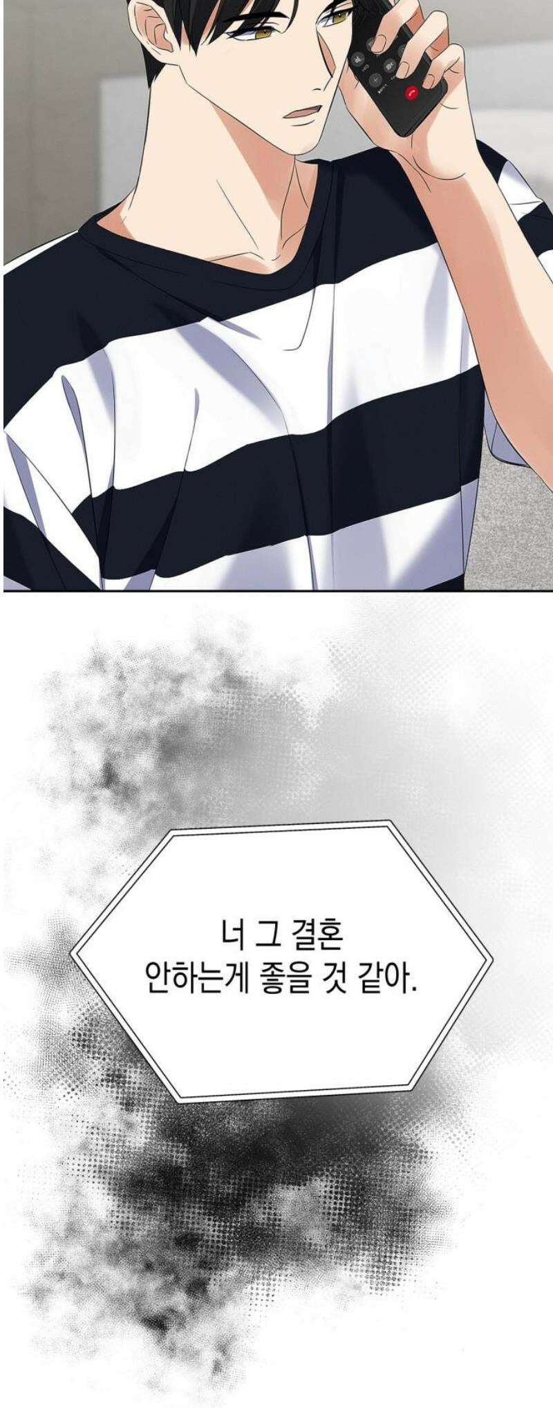 사랑이 나를 부를 때 26화 46