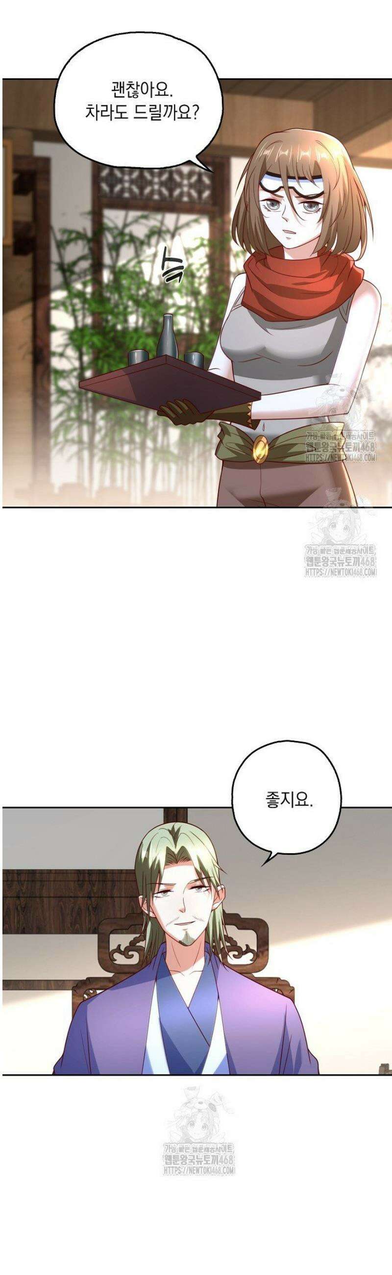 Retry: 다시 한번 최강 신선으로 784화 3