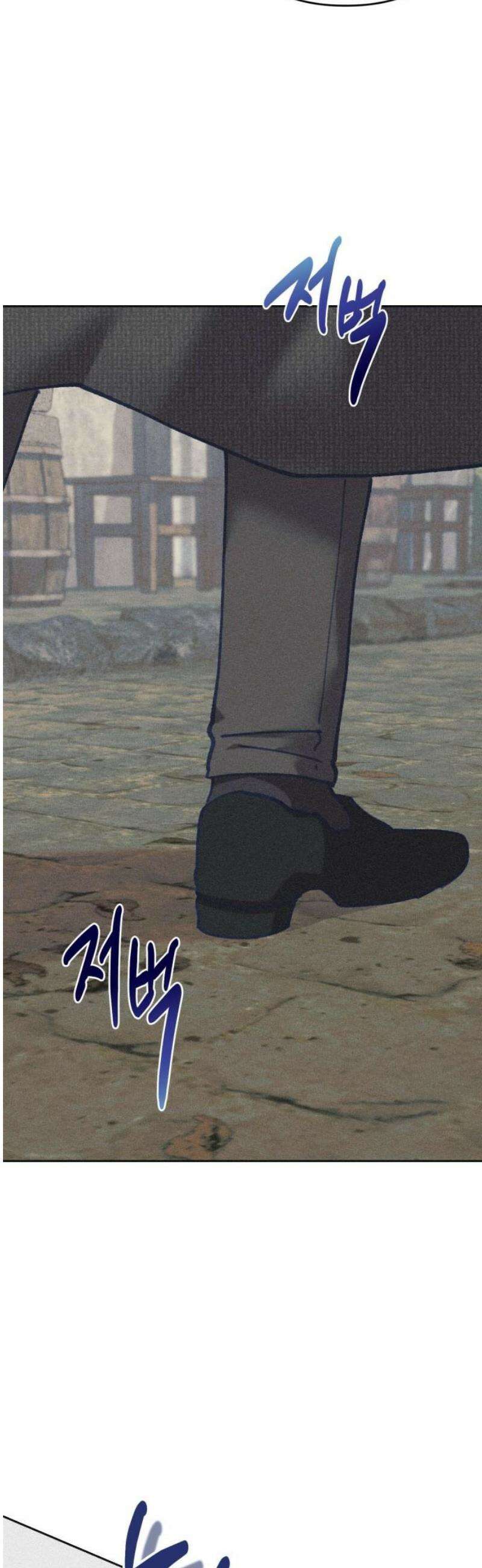 우아한 오브리 34화 6