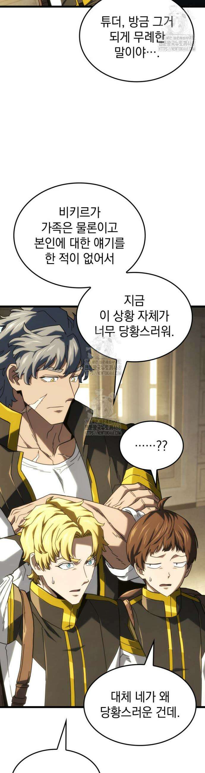 철혈검가 사냥개의 회귀 132화 3