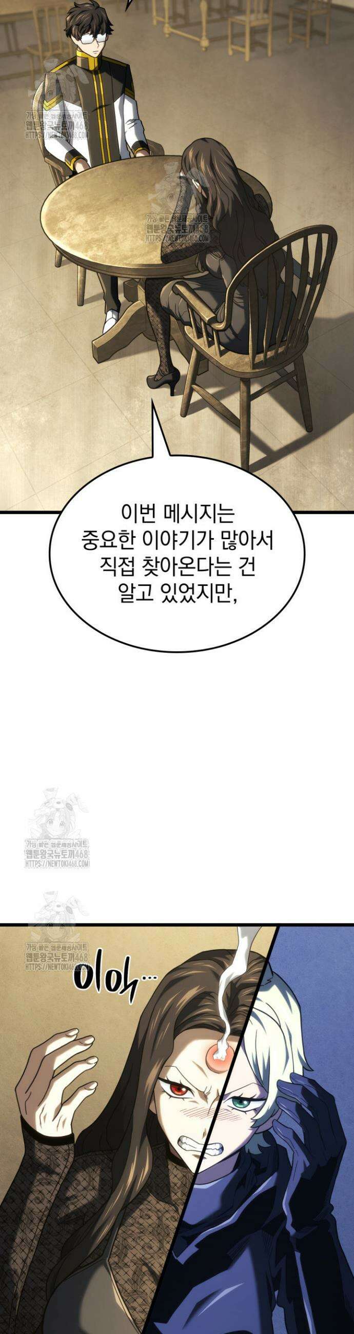 철혈검가 사냥개의 회귀 132화 6