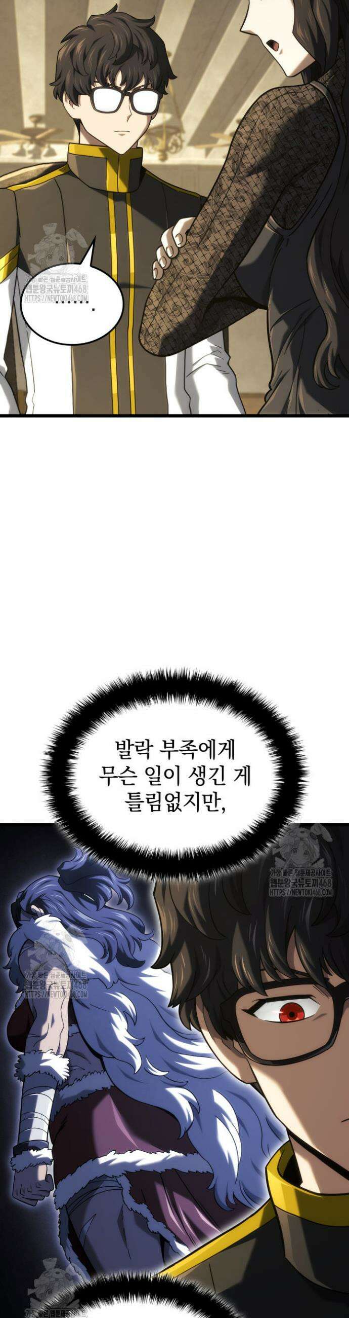 철혈검가 사냥개의 회귀 132화 12