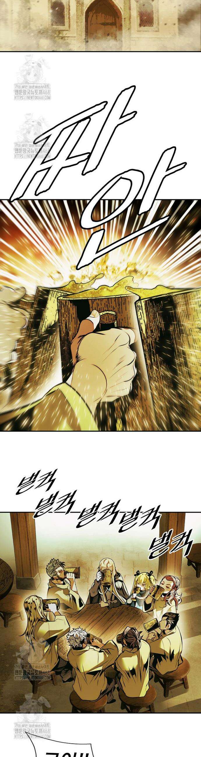 묵향 다크레이디 269화 7