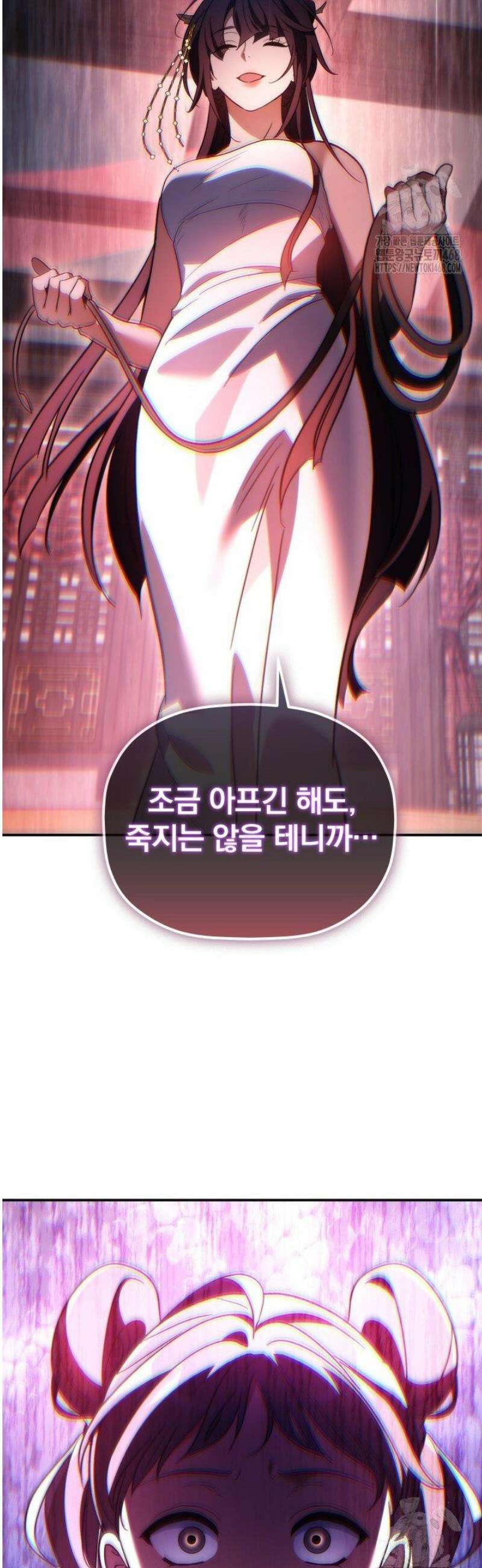 은해상단 막내아들 37화 47