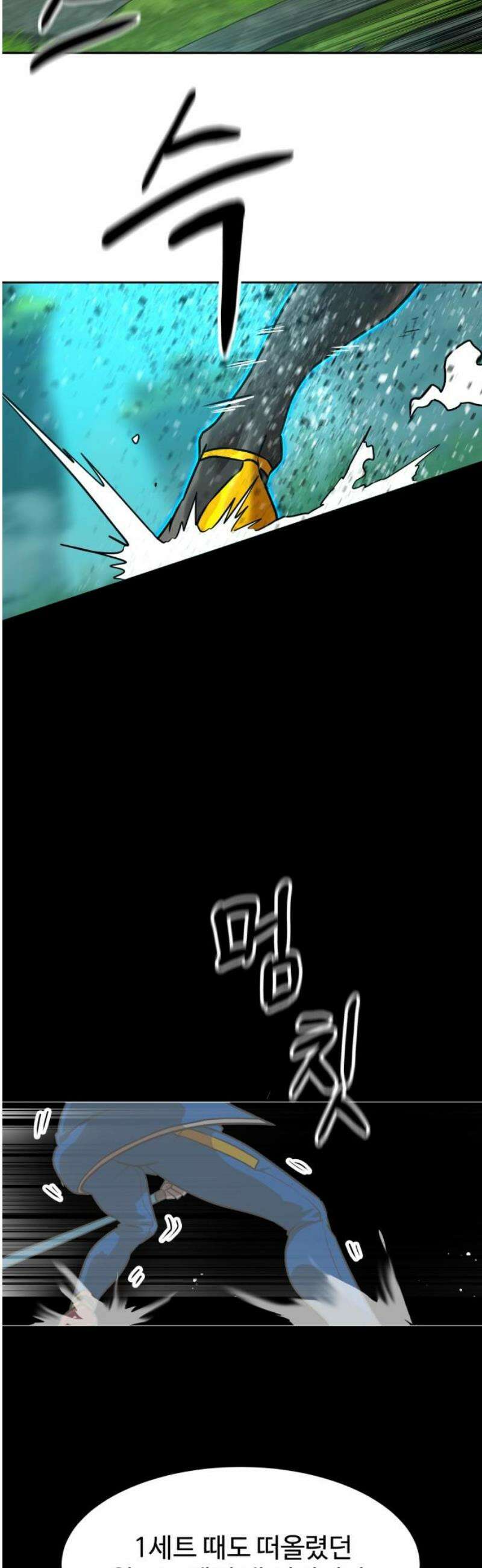 더블클릭 216화 35