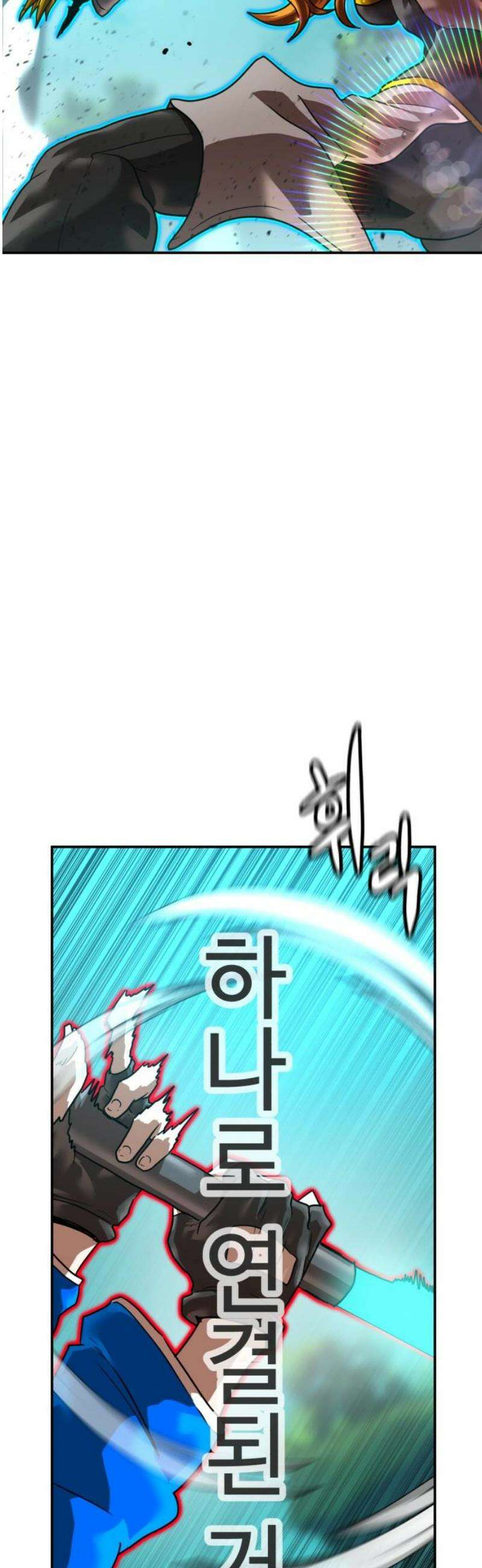 더블클릭 216화 46