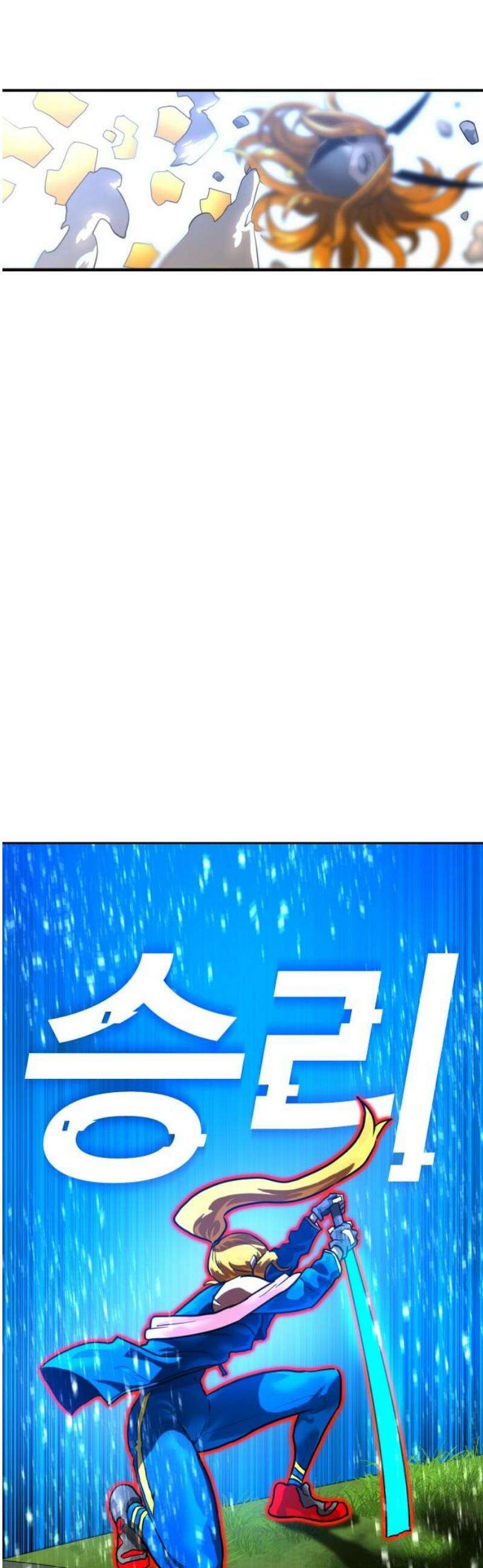 더블클릭 216화 53