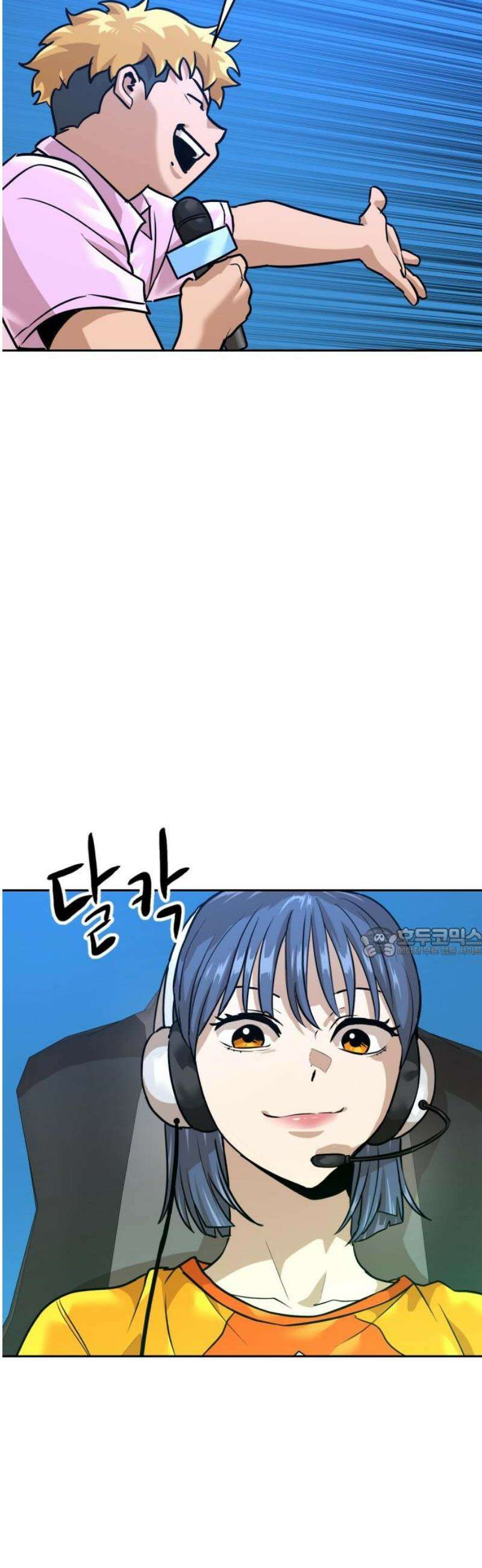 더블클릭 216화 60