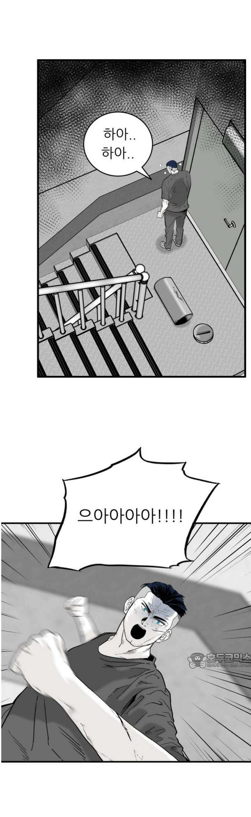 닥터아미 25화 2