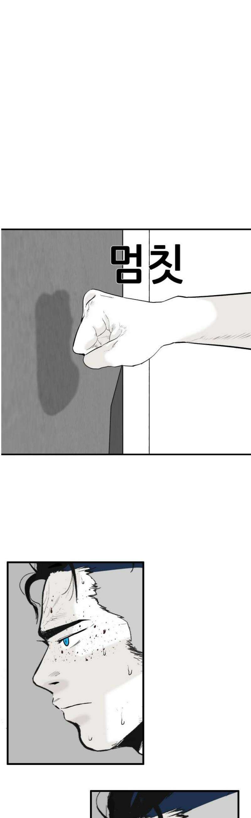 닥터아미 25화 3