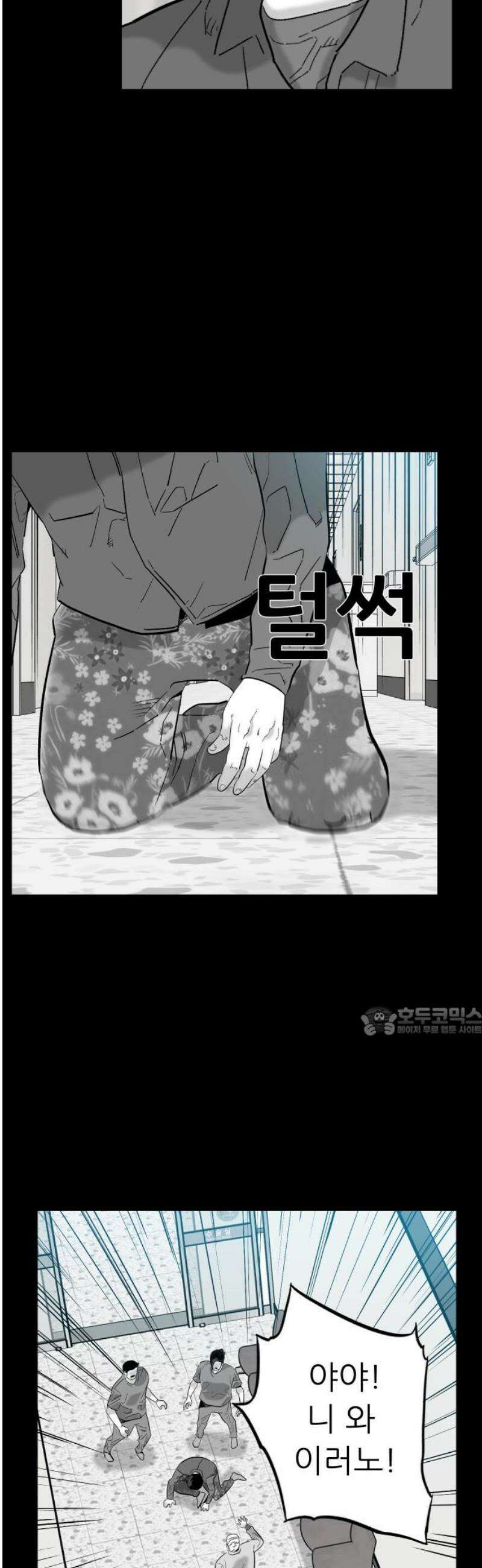 닥터아미 25화 15