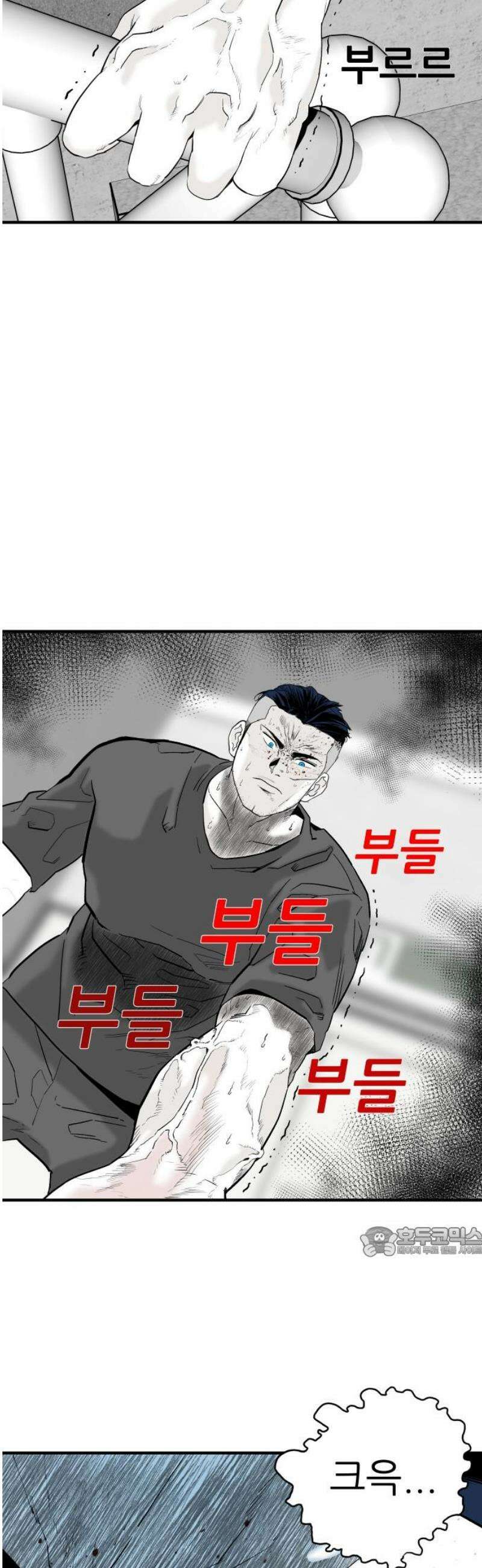 닥터아미 25화 17