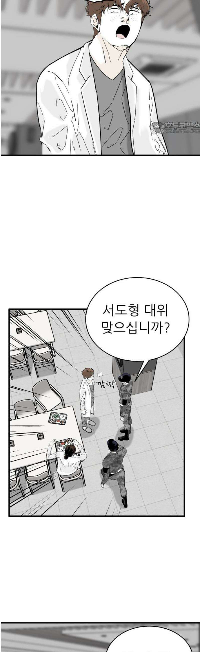 닥터아미 25화 39