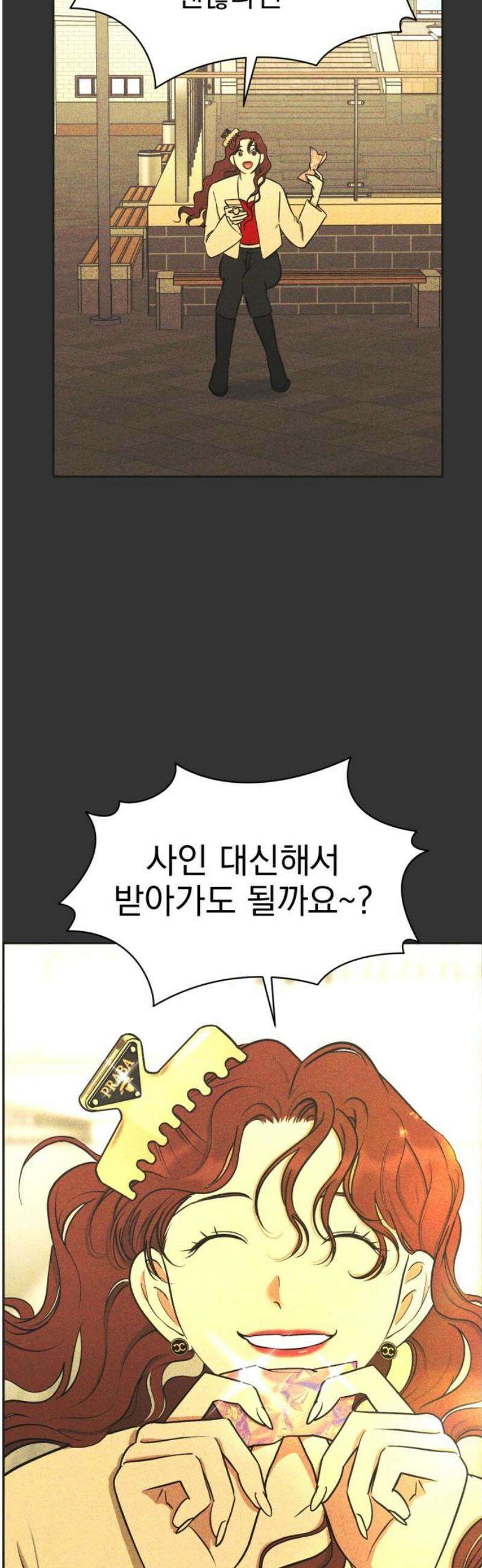 좋아하면 닮는댔어 6화 두그은?! 27