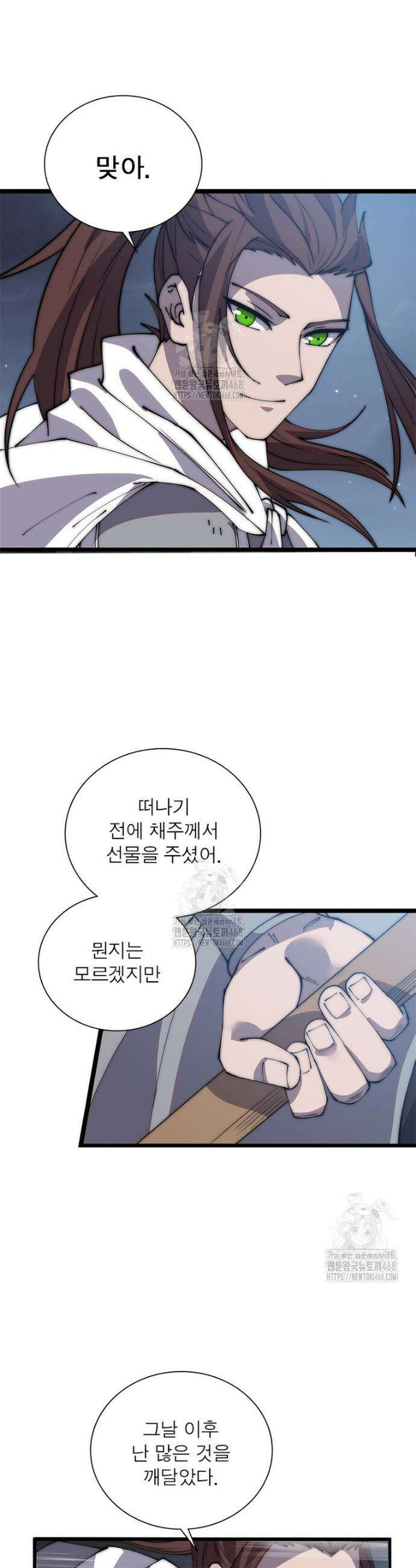 퀘스트: 지상 최고의 산적 328화 24