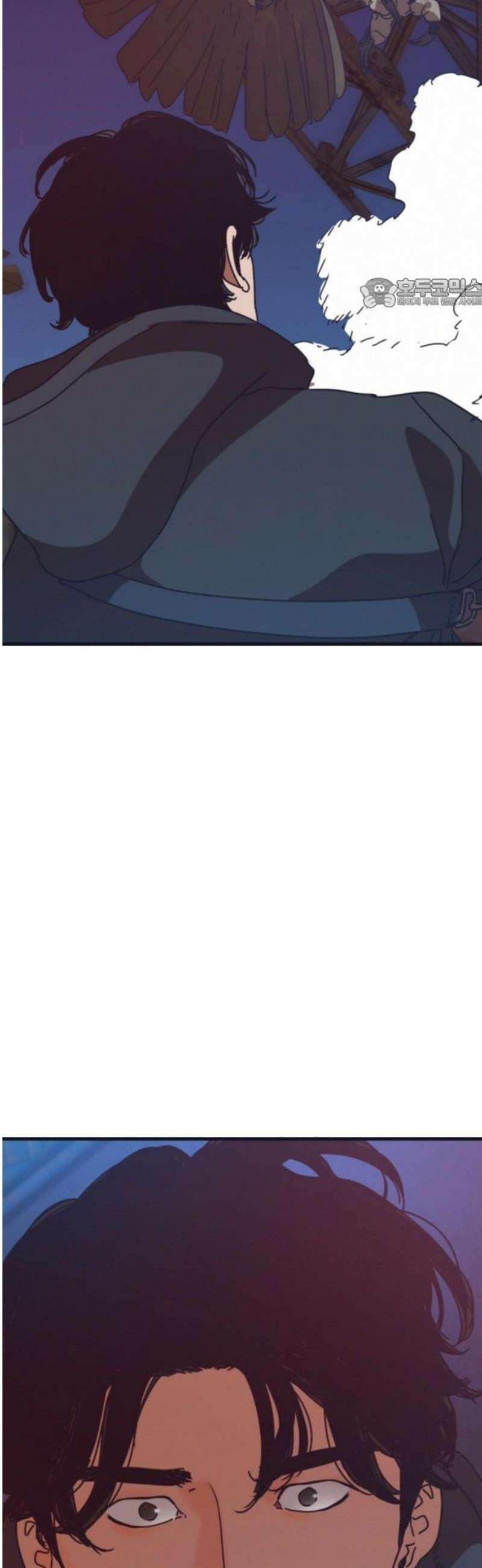 아포칼립스에 집을 숨김 67화 5
