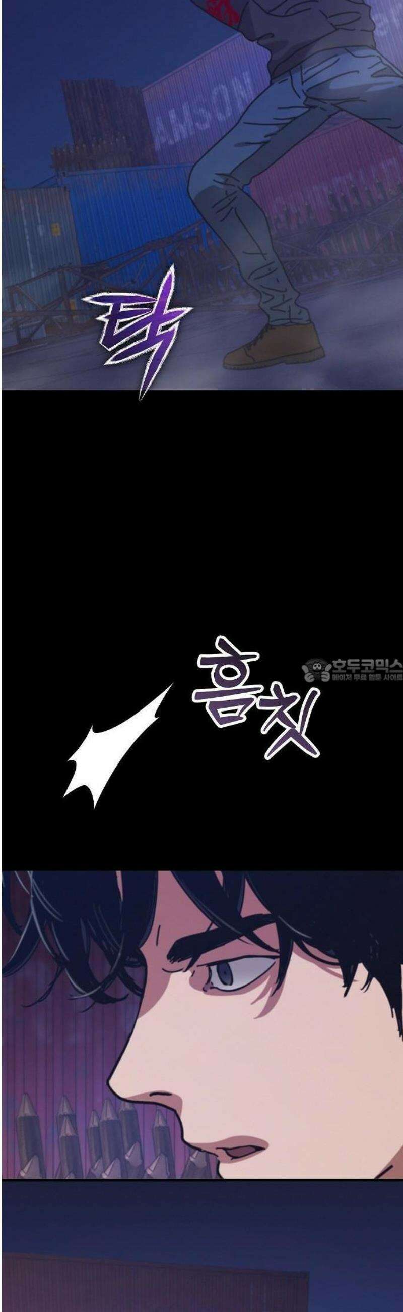 아포칼립스에 집을 숨김 67화 13