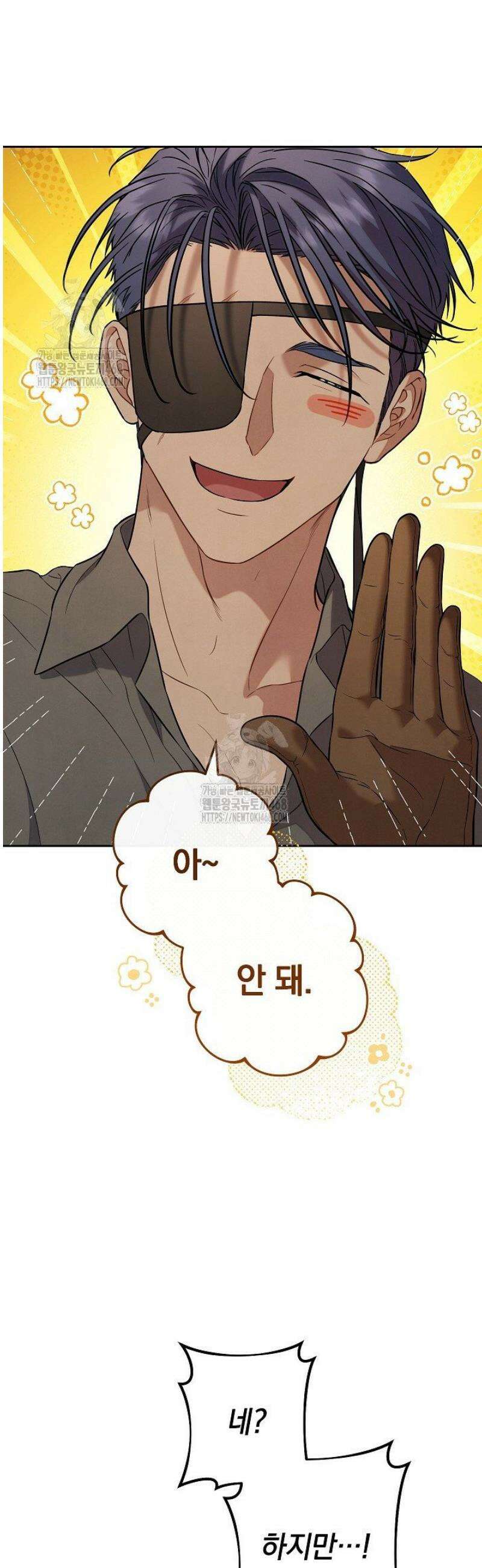 결혼 장사2 ~잊히지 않을 노래~ 23화 5