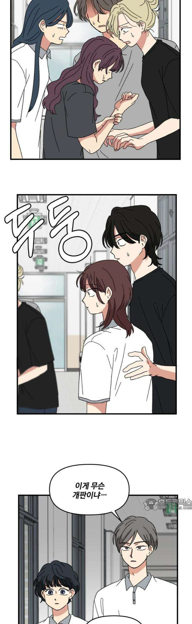 천만청춘 63화 2