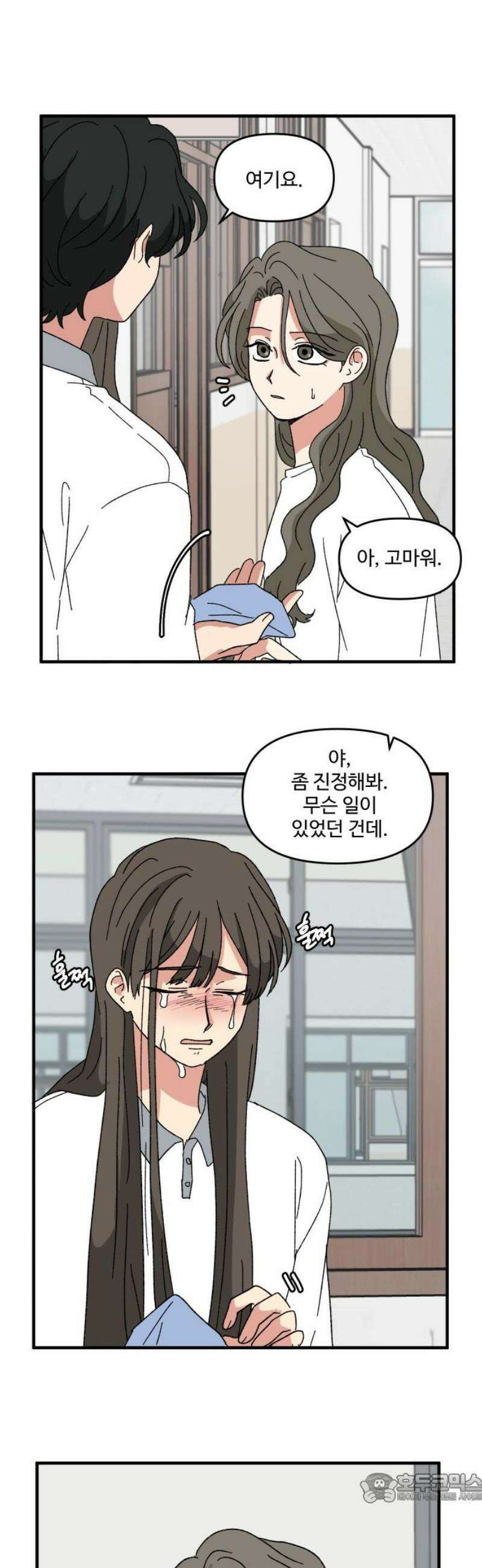 천만청춘 63화 4