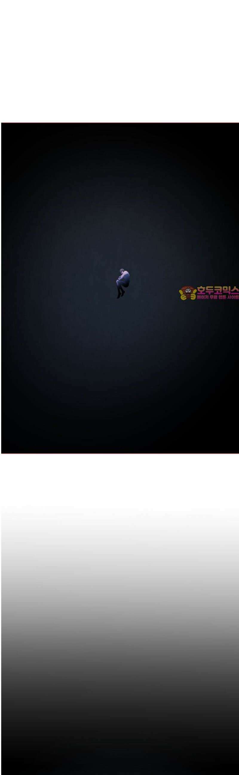 존X킬러 7화 1