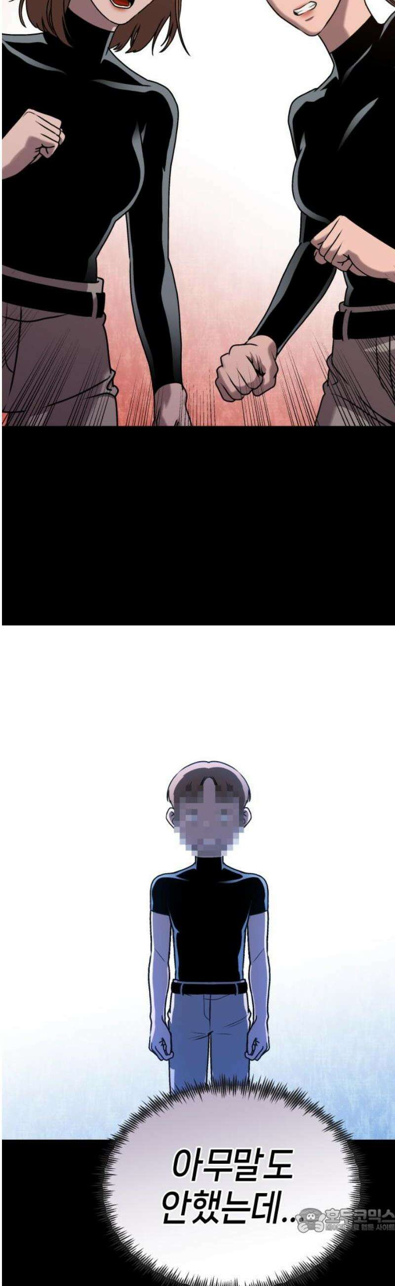 존X킬러 7화 4