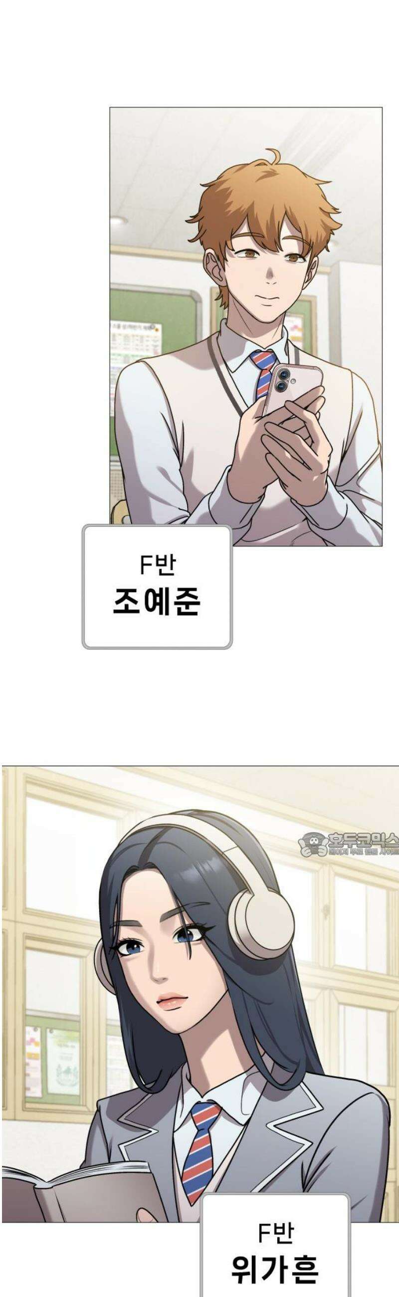 존X킬러 7화 15