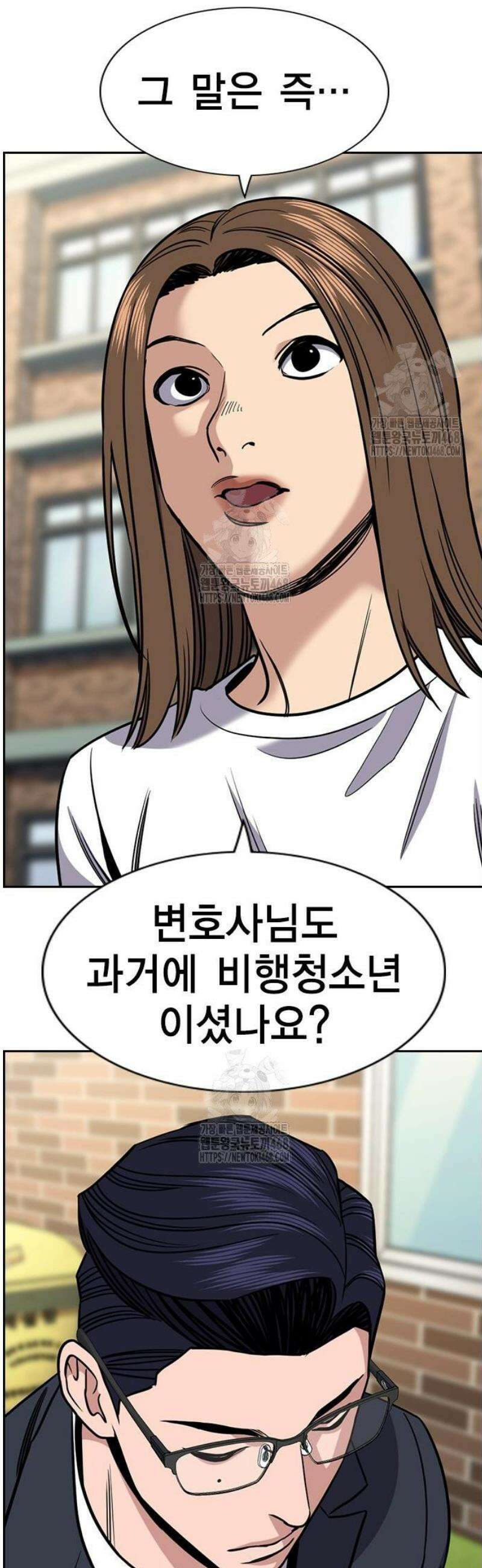 참교육 214화 10
