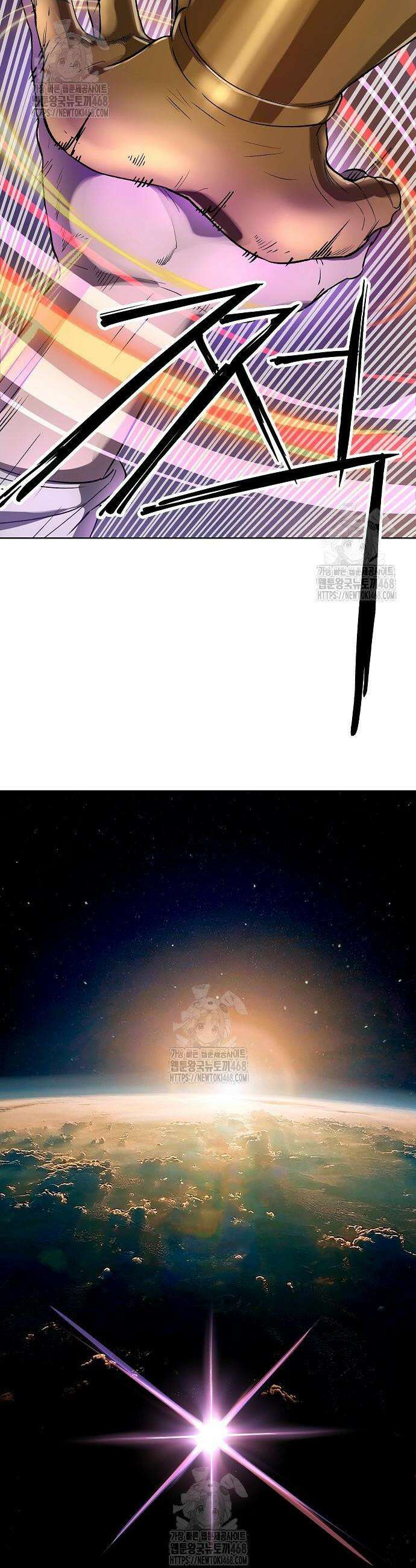 우주천마 3077 63화 28