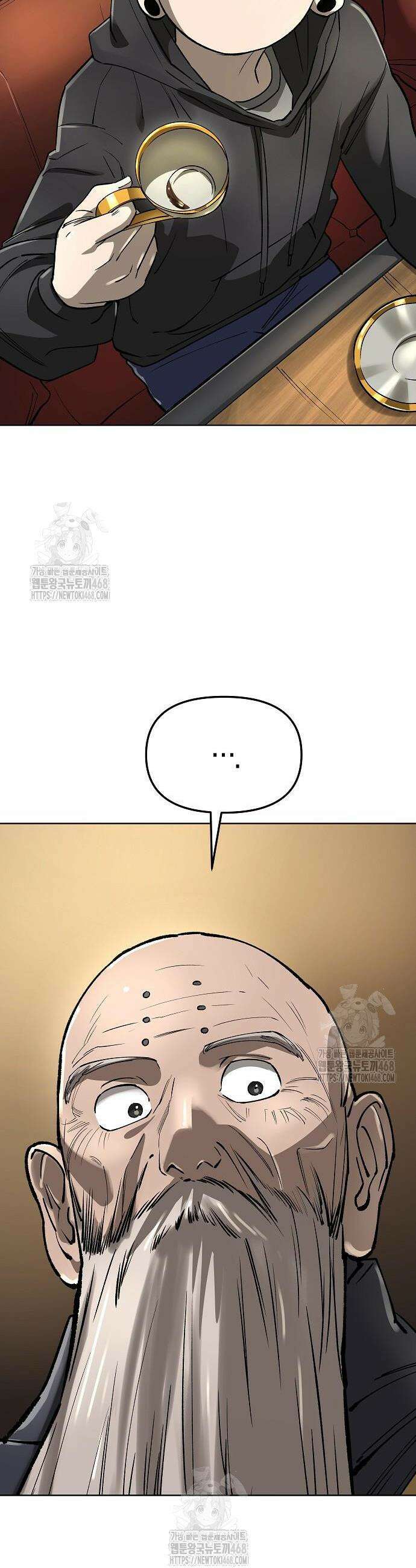 우주천마 3077 63화 32