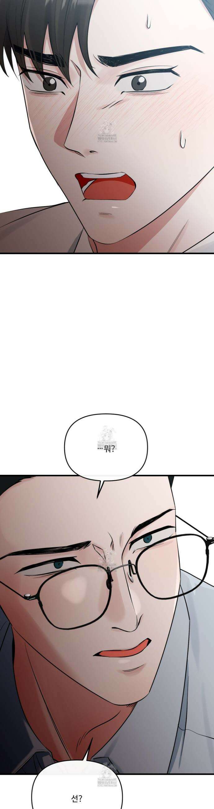 온더닷 31화 10