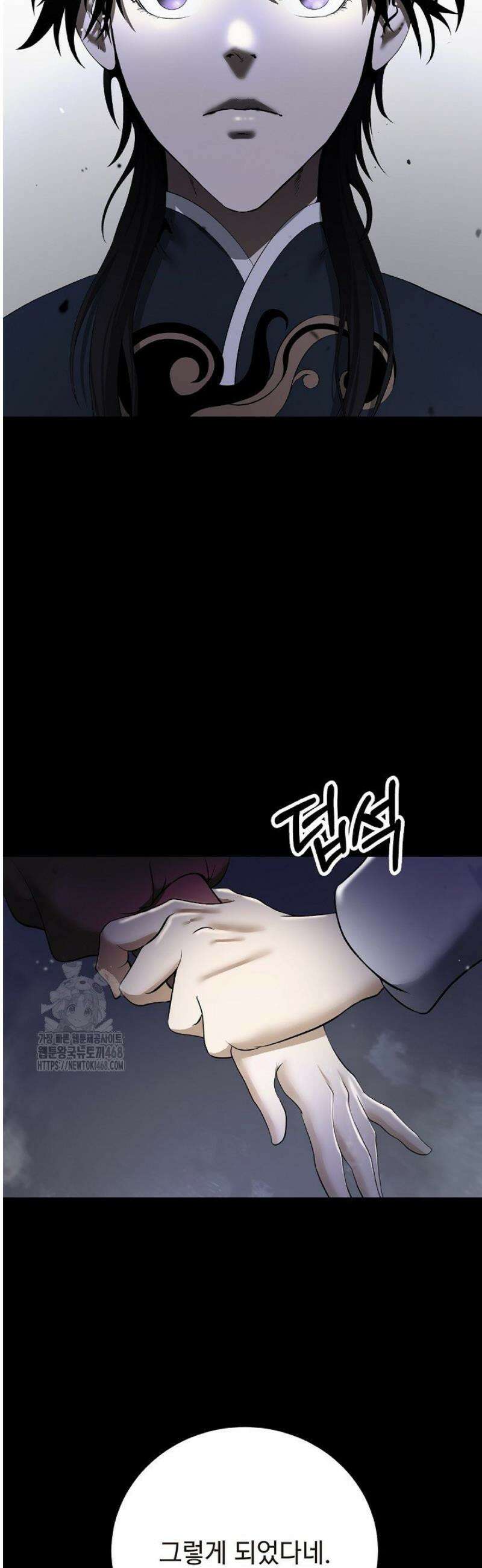 낭선기환담 213화 7